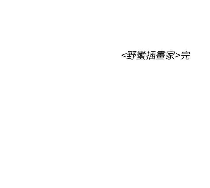 [韩国漫画] 野蛮插画家 剧情,巨乳大奶#[153P]-153