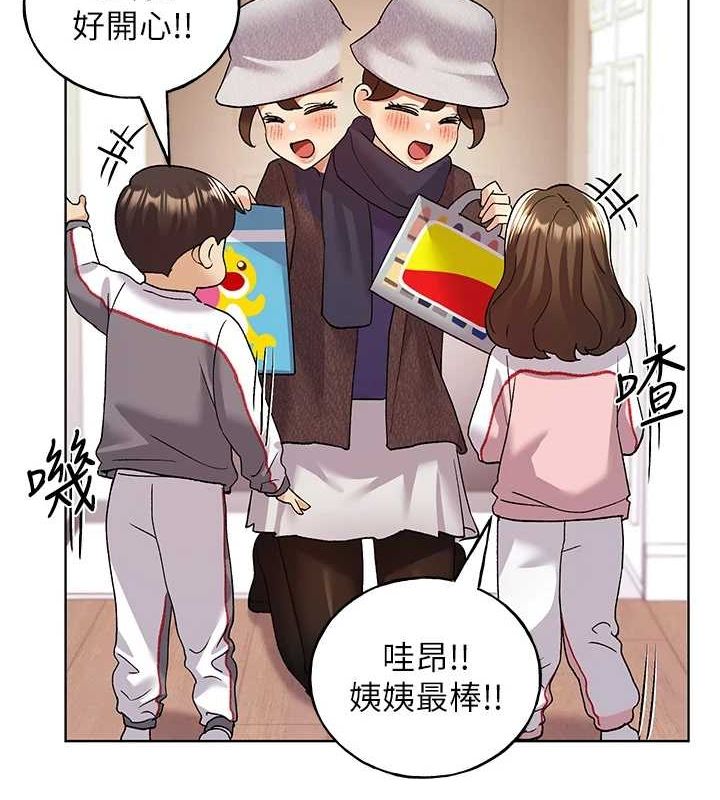 [韩国漫画] 野蛮插画家 剧情,巨乳大奶#[153P]-26