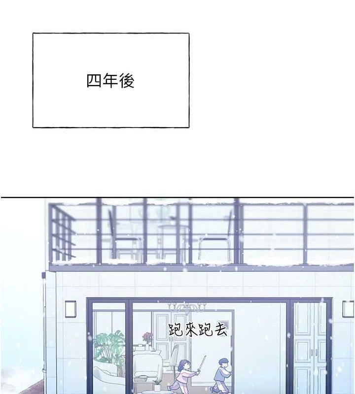 [韩国漫画] 野蛮插画家 剧情,巨乳大奶#[153P]-3