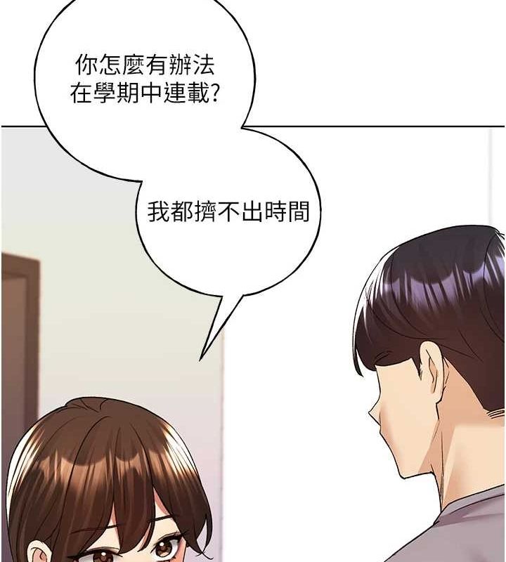 [韩国漫画] 野蛮插画家 剧情,巨乳大奶#[153P]-35