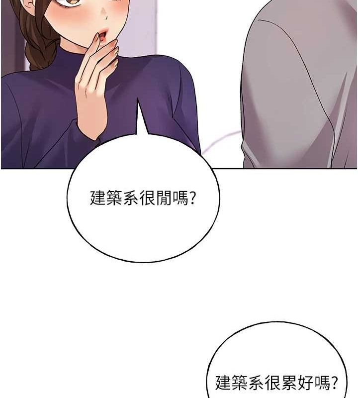[韩国漫画] 野蛮插画家 剧情,巨乳大奶#[153P]-36