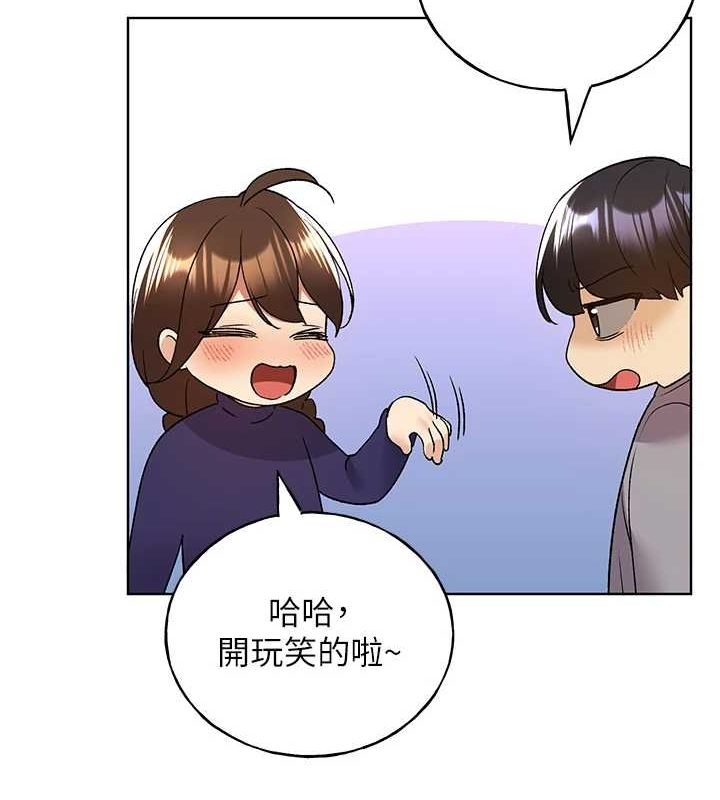 [韩国漫画] 野蛮插画家 剧情,巨乳大奶#[153P]-37