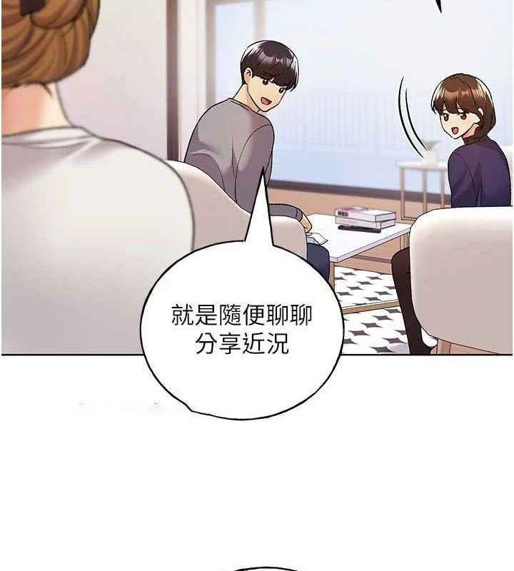 [韩国漫画] 野蛮插画家 剧情,巨乳大奶#[153P]-64