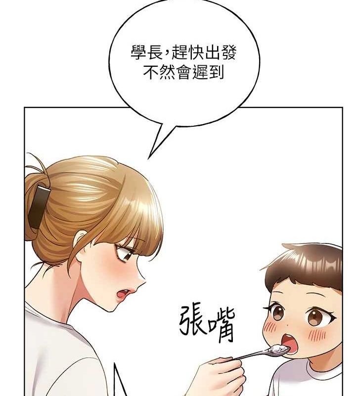 [韩国漫画] 野蛮插画家 剧情,巨乳大奶#[153P]-65