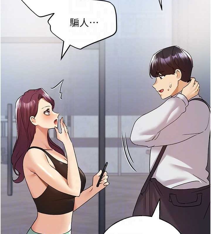 [韩国漫画] 野蛮插画家 剧情,巨乳大奶#[153P]-86