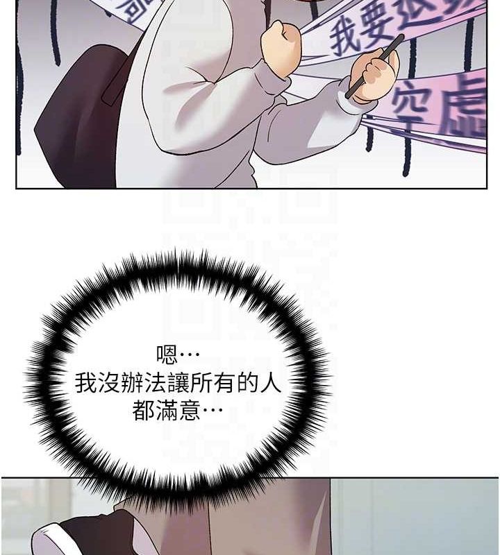 [韩国漫画] 野蛮插画家 剧情,巨乳大奶#[153P]-93