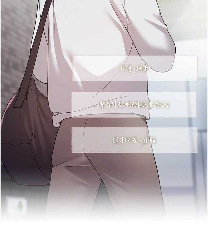 [韩国漫画] 野蛮插画家 剧情,巨乳大奶#[153P]-96