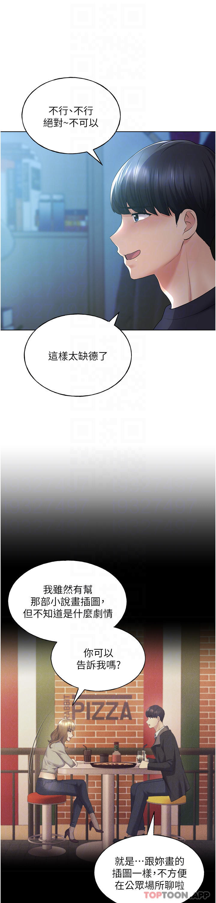 [韩国漫画] 野蛮插画家 剧情,巨乳大奶#[54P]-22