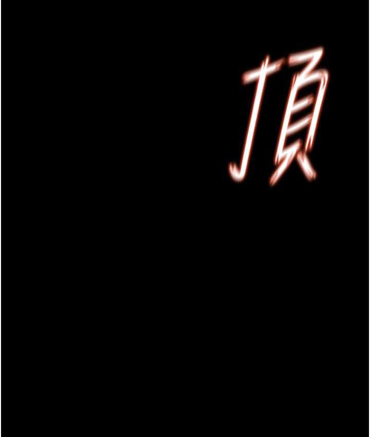 [韩国漫画] 萌鬼饭店实录 剧情,职场#[158P]-12