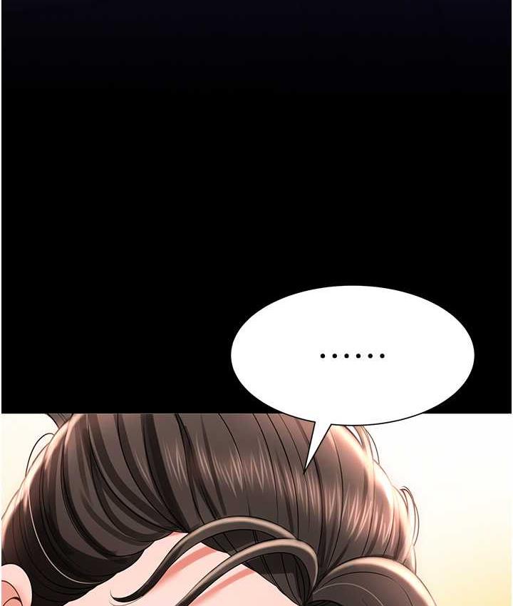 [韩国漫画] 萌鬼饭店实录 剧情,职场#[158P]-151