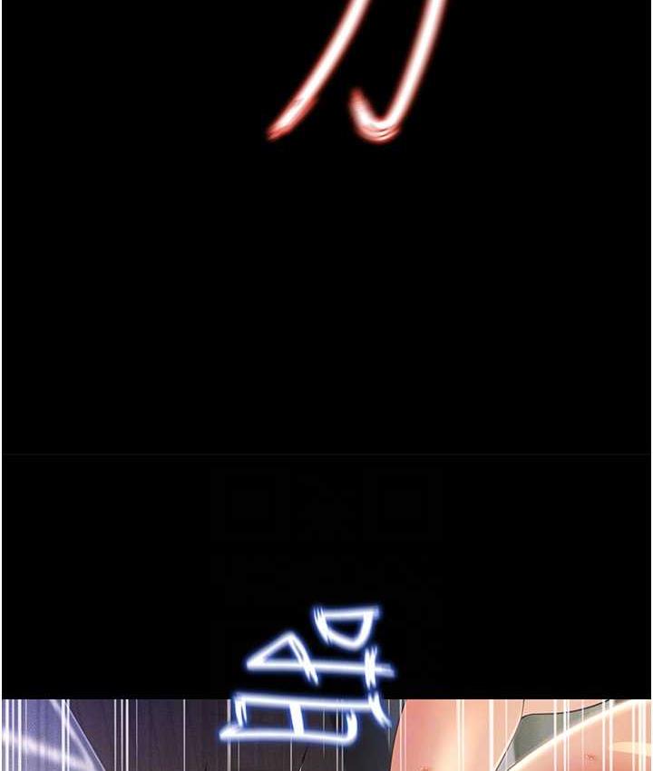 [韩国漫画] 萌鬼饭店实录 剧情,职场#[158P]-54