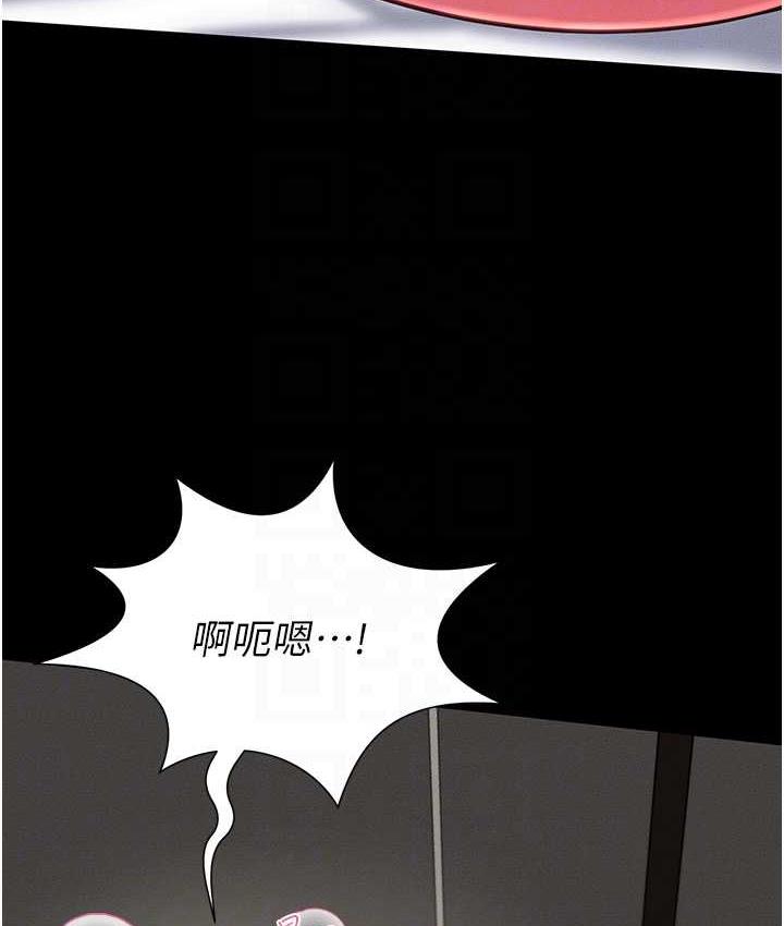 [韩国漫画] 萌鬼饭店实录 剧情,职场#[158P]-91