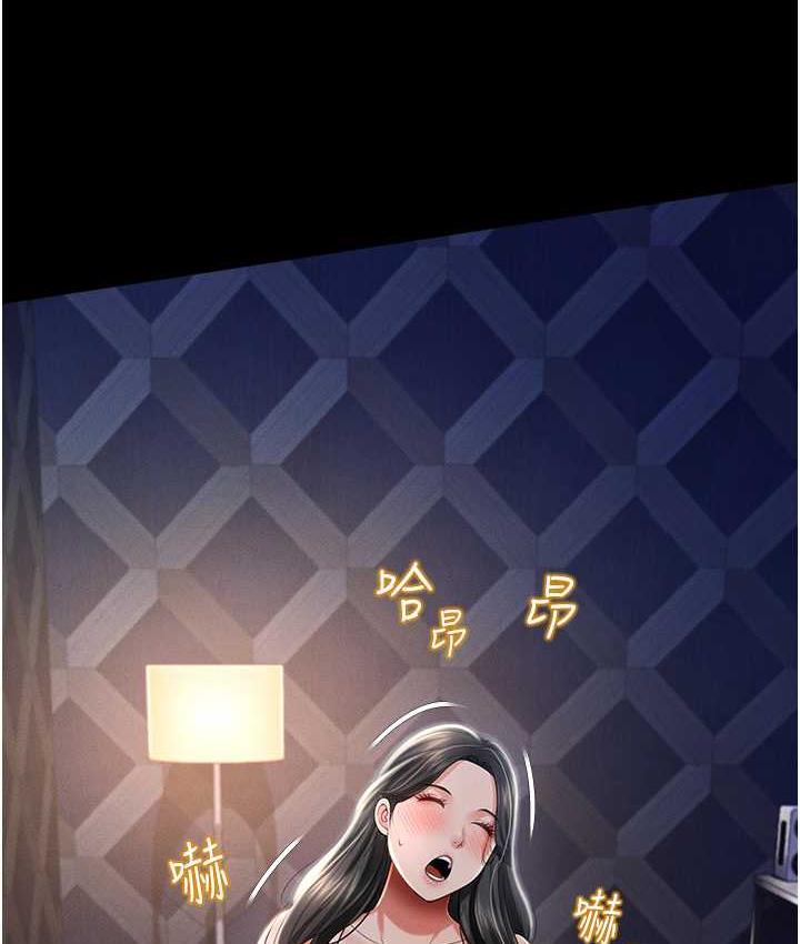 [韩国漫画] 萌鬼饭店实录 剧情,职场#[161P]-92