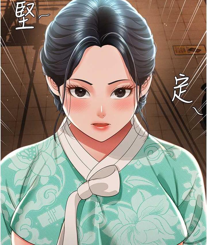 [韩国漫画] 萌鬼饭店实录 剧情,职场#[172P]-92