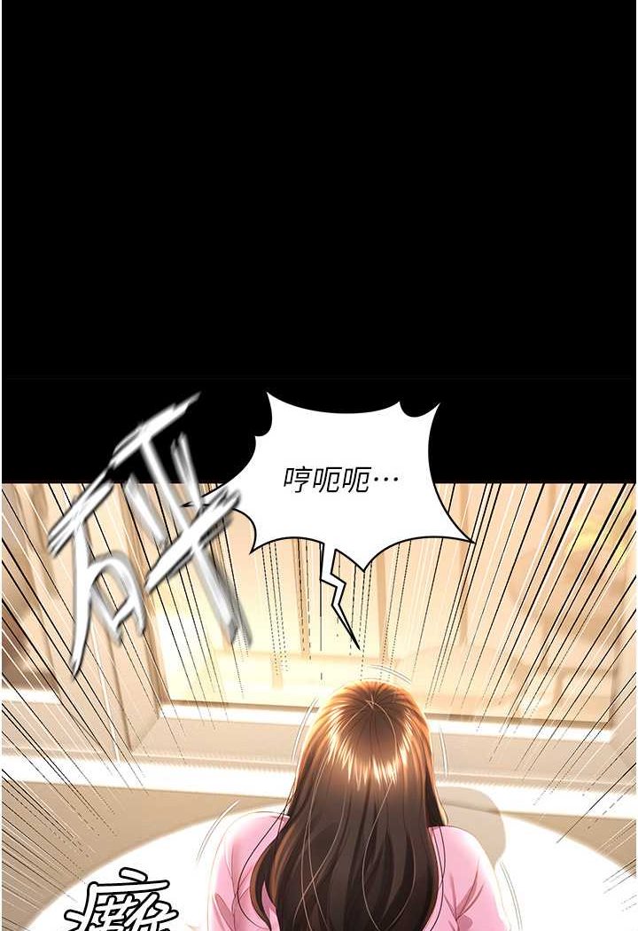 [韩国漫画] 萌鬼饭店实录 剧情,职场#[120P]-1