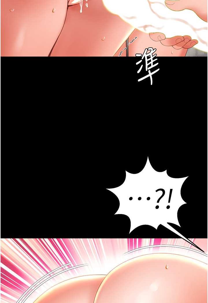 [韩国漫画] 萌鬼饭店实录 剧情,职场#[120P]-51