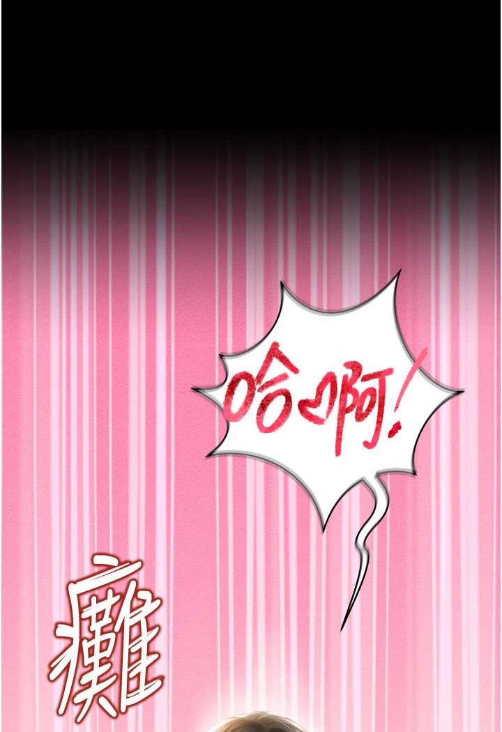 [韩国漫画] 萌鬼饭店实录 剧情,职场#[120P]-88