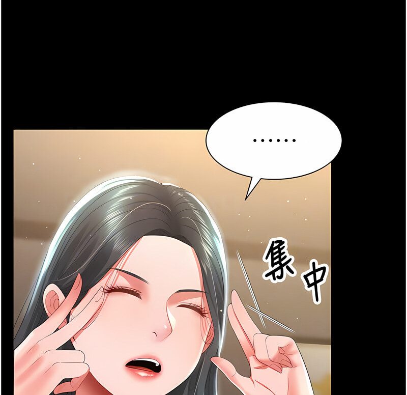 [韩国漫画] 萌鬼饭店实录 剧情,职场#[171P]-19