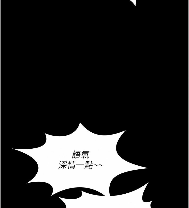 [韩国漫画] 萌鬼饭店实录 剧情,职场#[171P]-24