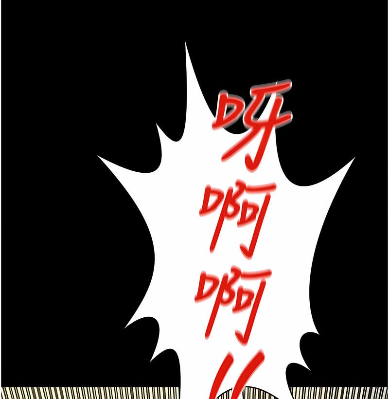 [韩国漫画] 萌鬼饭店实录 剧情,职场#[171P]-70