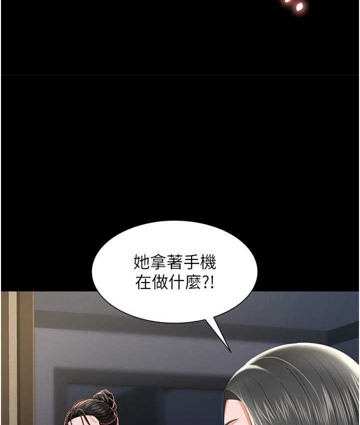 [韩国漫画] 萌鬼饭店实录 剧情,职场#[153P]-138