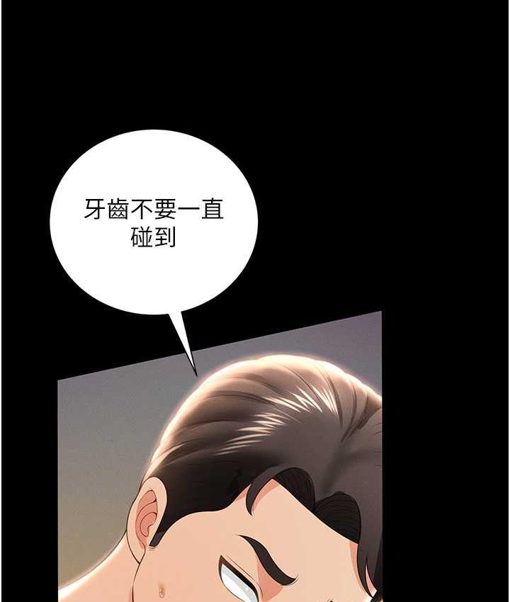 [韩国漫画] 萌鬼饭店实录 剧情,职场#[169P]-136
