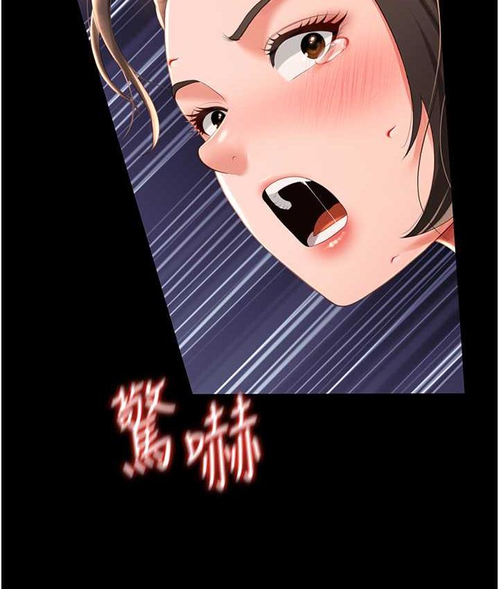 [韩国漫画] 萌鬼饭店实录 剧情,职场#[169P]-9