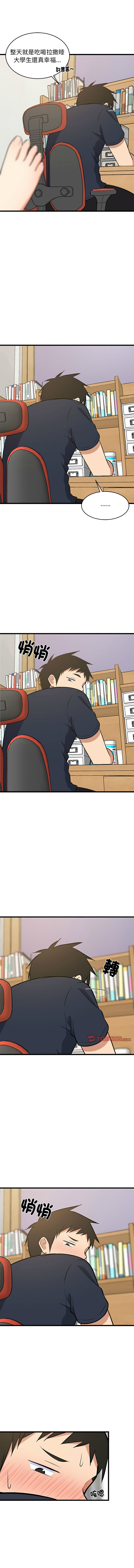 [韩国漫画] 家教住我家 校园,女学生,青年#[16P]-14