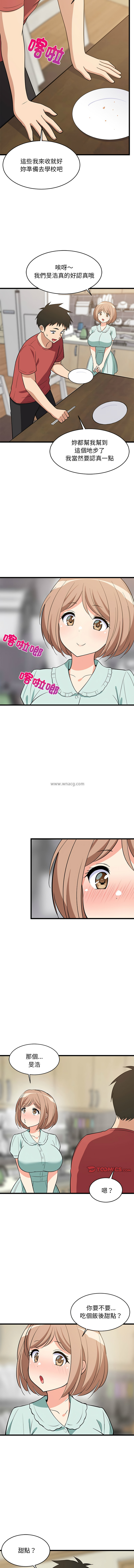 [韩国漫画] 家教住我家 校园,女学生,青年#[15P]-13