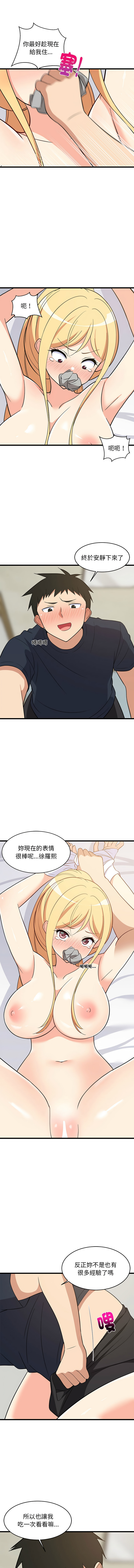 [韩国漫画] 家教住我家 校园,女学生,青年#[15P]-4