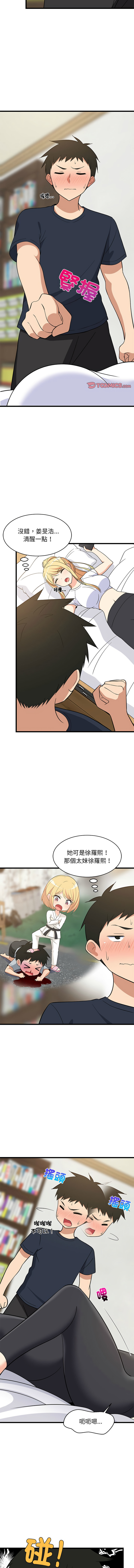 [韩国漫画] 家教住我家 校园,女学生,青年#[15P]-6