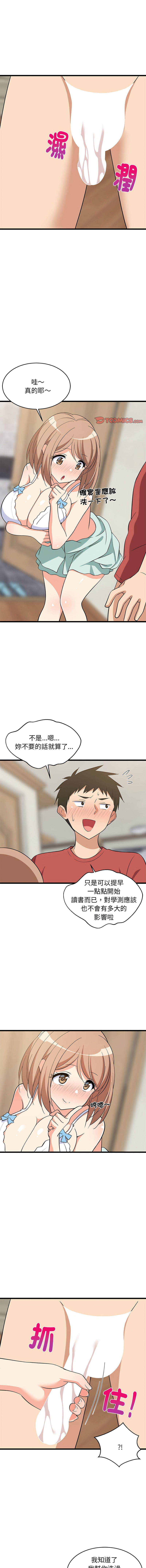 [韩国漫画] 家教住我家 校园,女学生,青年#[18P]-4