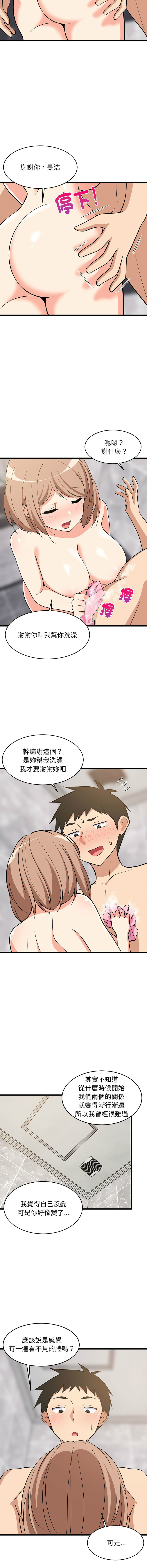 [韩国漫画] 家教住我家 校园,女学生,青年#[18P]-9