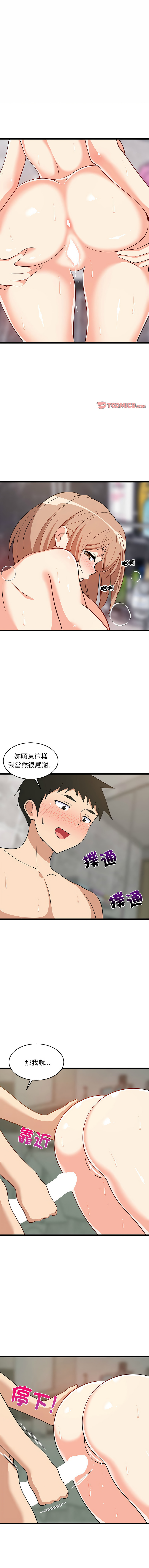 [韩国漫画] 家教住我家 校园,女学生,青年#[17P]-1