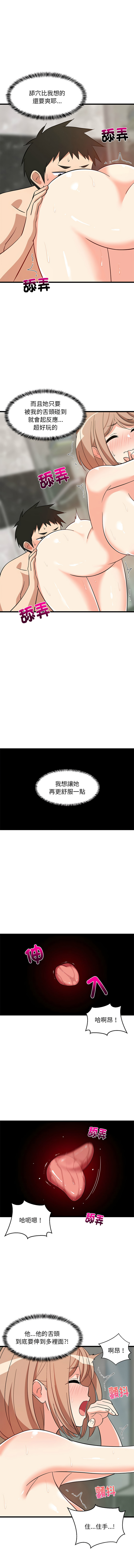 [韩国漫画] 家教住我家 校园,女学生,青年#[17P]-4