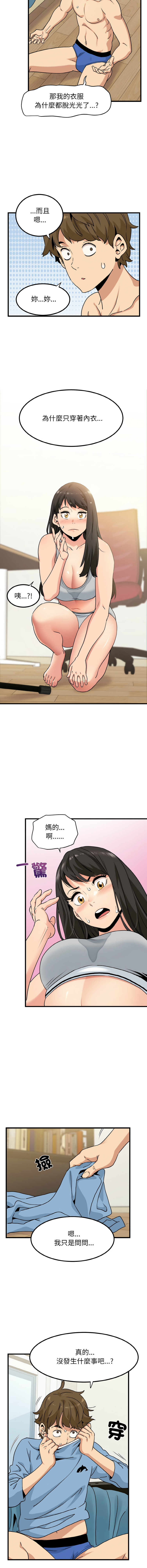 [韩国漫画] 强制催眠 调教,女学生#[19P]-8
