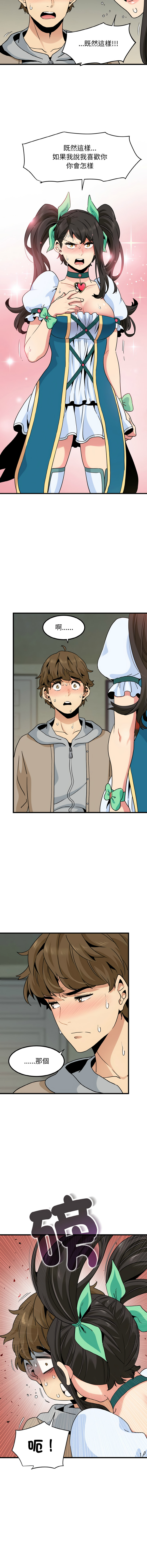 [韩国漫画] 强制催眠 调教,女学生#[18P]-5