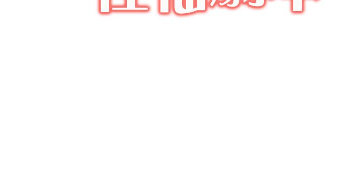 [韩国漫画] 我的性福剧本 剧情,熟女人妻#[77P]-10