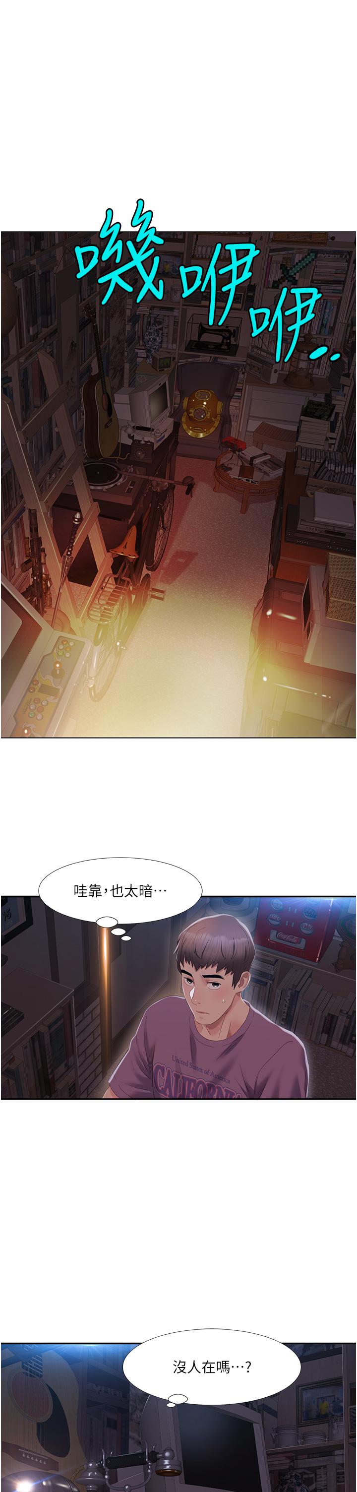 [韩国漫画] 我的性福剧本 剧情,熟女人妻#[77P]-37