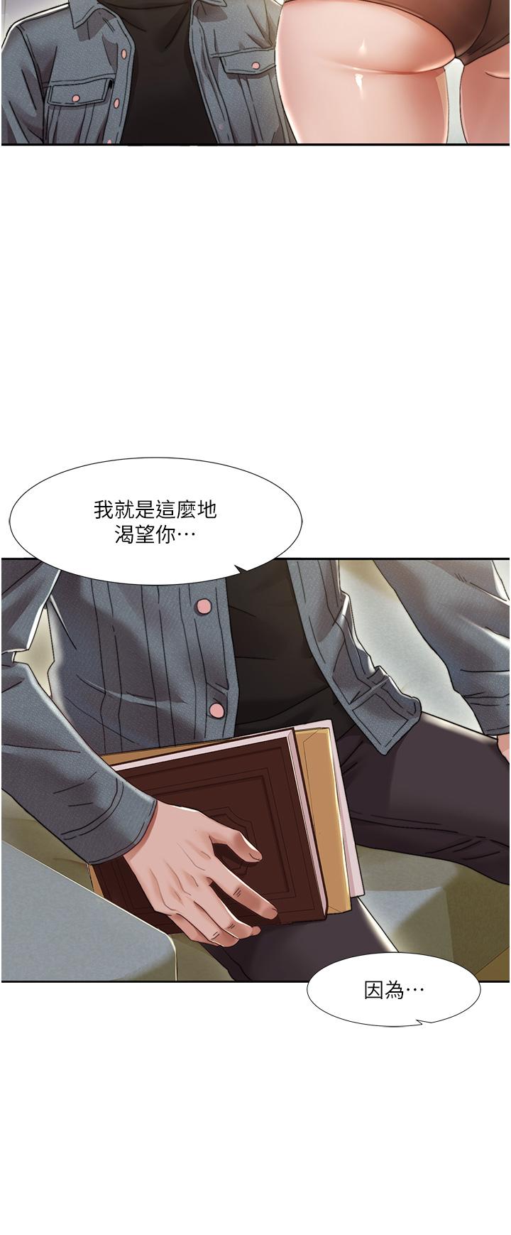 [韩国漫画] 我的性福剧本 剧情,熟女人妻#[77P]-5