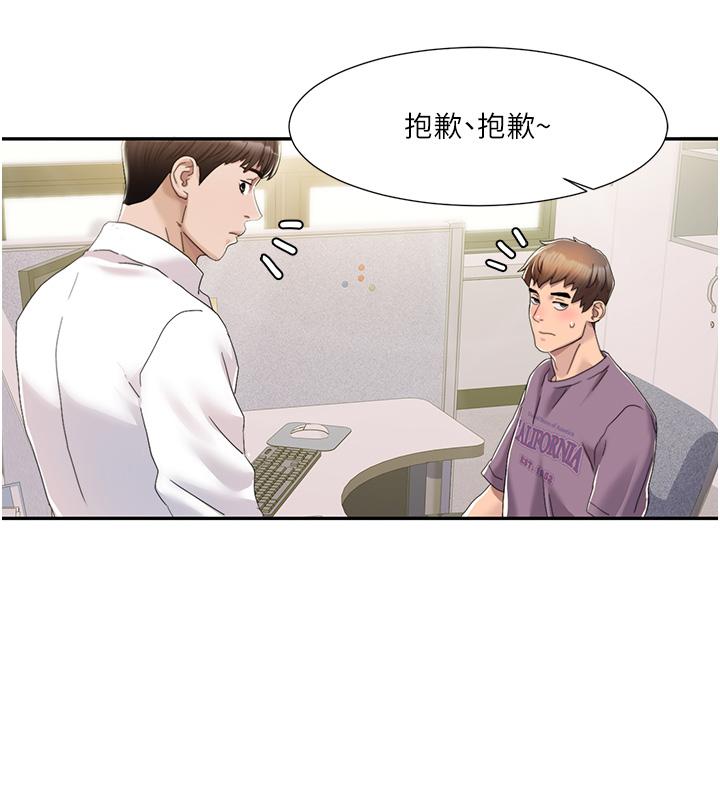 [韩国漫画] 我的性福剧本 剧情,熟女人妻#[77P]-72