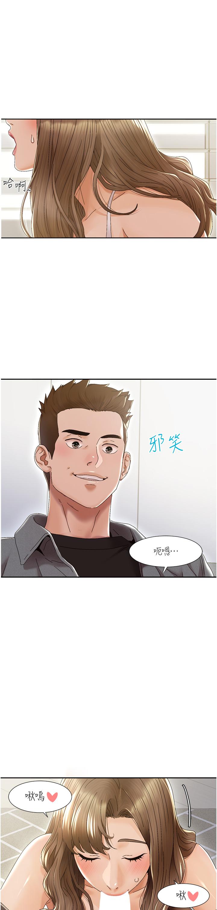 [韩国漫画] 我的性福剧本 剧情,熟女人妻#[77P]-8