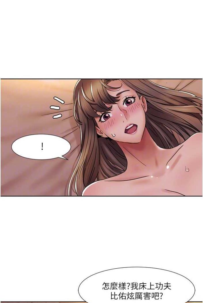 [韩国漫画] 我的性福剧本 剧情,熟女人妻#[65P]-17