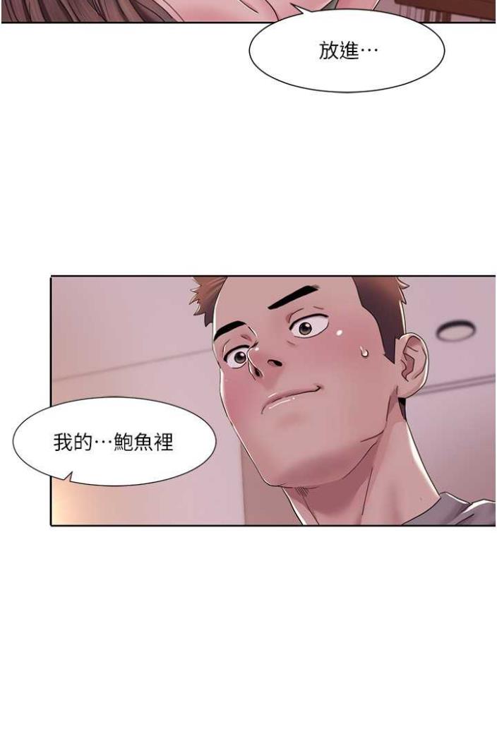 [韩国漫画] 我的性福剧本 剧情,熟女人妻#[65P]-2