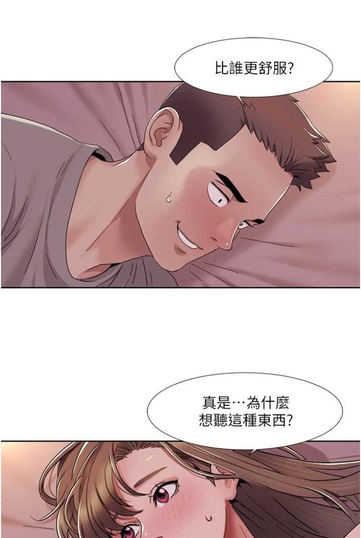 [韩国漫画] 我的性福剧本 剧情,熟女人妻#[65P]-39