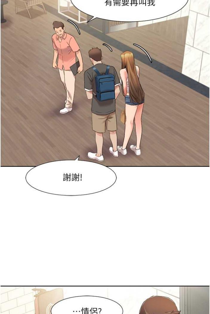 [韩国漫画] 我的性福剧本 剧情,熟女人妻#[65P]-57
