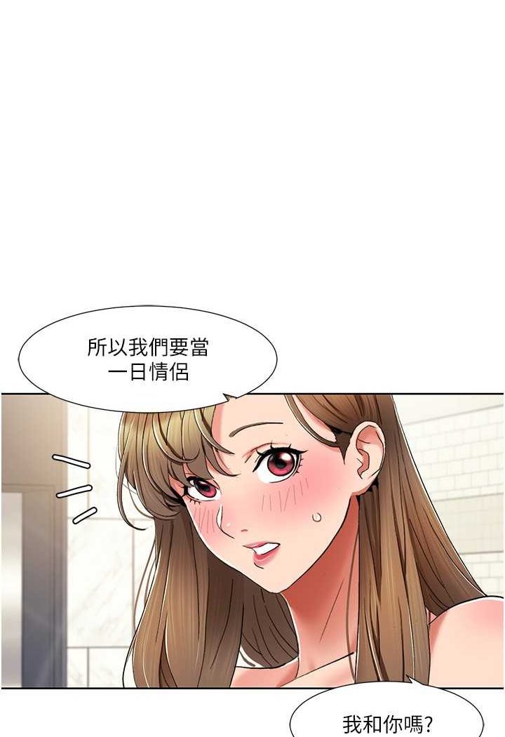 [韩国漫画] 我的性福剧本 剧情,熟女人妻#[66P]-1