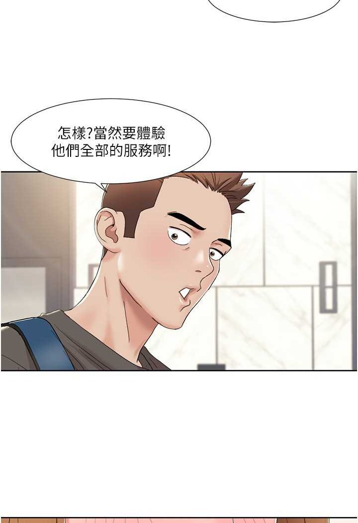 [韩国漫画] 我的性福剧本 剧情,熟女人妻#[66P]-2