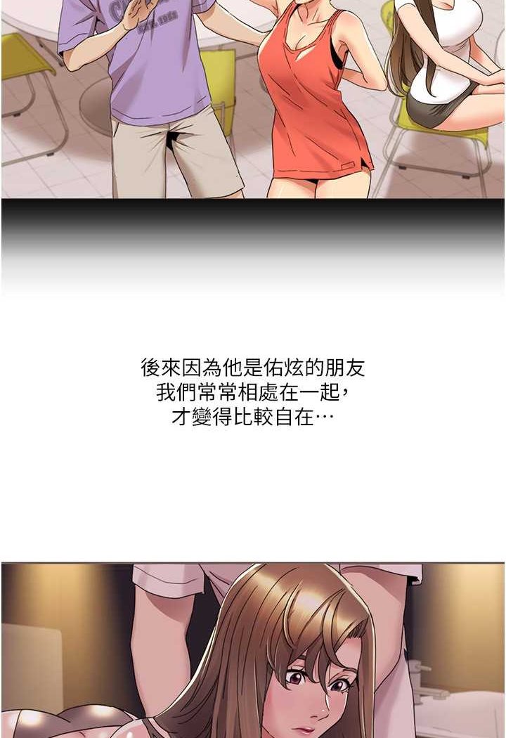 [韩国漫画] 我的性福剧本 剧情,熟女人妻#[66P]-22