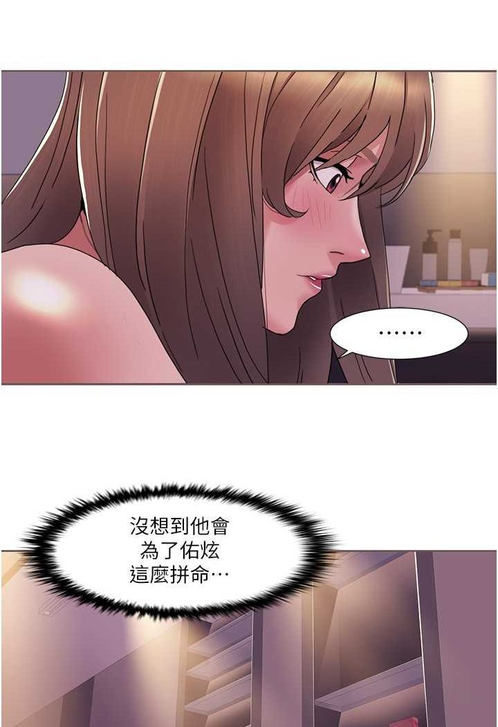 [韩国漫画] 我的性福剧本 剧情,熟女人妻#[66P]-25